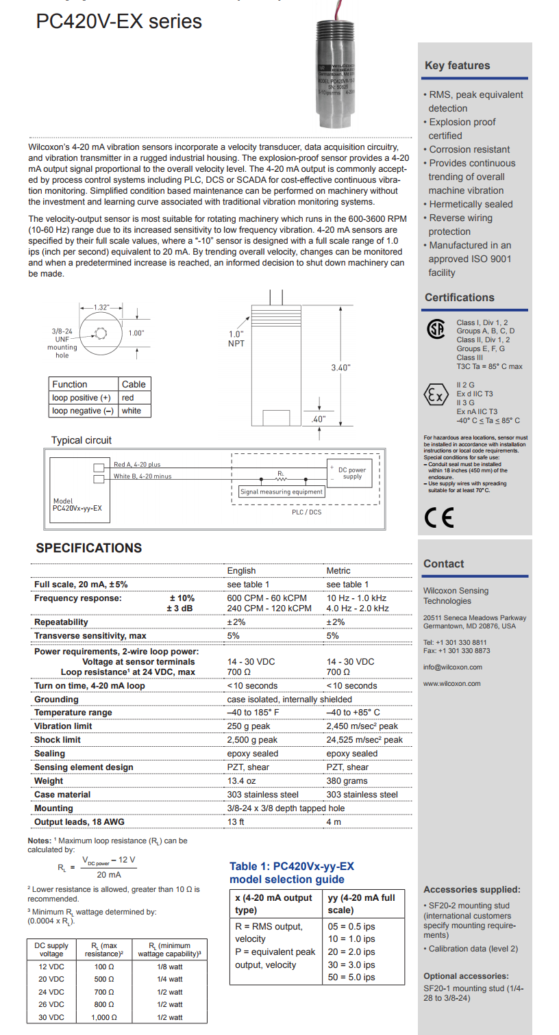 威爾康森回路供電振動傳感器PC420VR-50-EX型技術(shù)參數(shù)