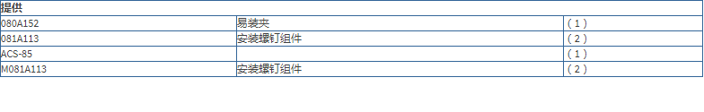??????è????￡P(guān)CB???è?′?? é???o|??ˉ??¨?? ?????¨?????·???3711B1110G?o§????????°