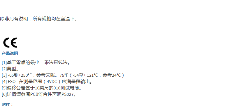 ??????è????￡P(guān)CB???è?′?? é???o|??ˉ??¨?? ?????¨?????·???3711B1110G?o§????????°